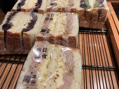 -那家面包房(珠江路店)