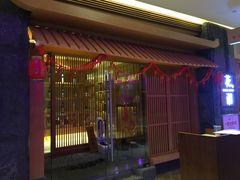-花潮料理艺食馆(世欧广场店)