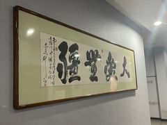 -美年大健康-体检中心(长风门诊部)