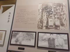 -聂荣臻元帅陈列馆