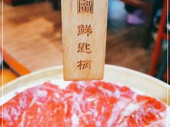 -潮牛魏记鲜牛肉火锅(开发区店)