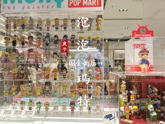 -泡泡玛特POPMART(国金街店)