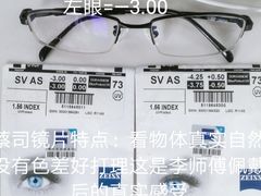 -翰佐蔡司小乐圆·依视路星趣控·暴龙眼镜折扣店