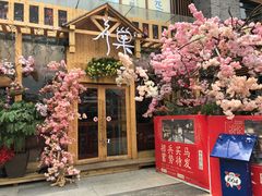 门面-刘姐啤酒鱼民族演艺餐厅(西街总店)