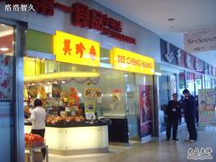 -第一食品(中环百联店)