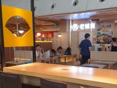-老娘舅(杭州东站店)