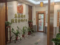 -秦汉胡同国学书院(天溢分馆)