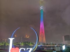 -广州粤海喜来登酒店