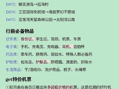 -锦里海景海鲜餐厅.三亚老字号(亚龙湾中心广场店)