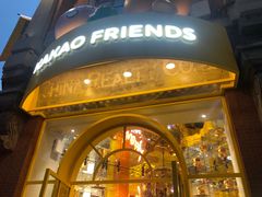 -新世界大丸百货