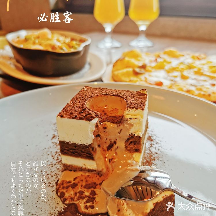 坐拥南锣鼓巷美景的必胜客[糖果]真是惹人爱[加油]