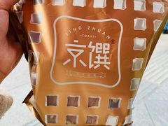 招牌京馔吐司-京馔手工吐司(春熙路店)