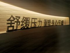 -泰吉象·纯正泰式按摩SPA(杭行荟店)