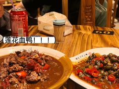 -小口味