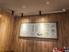 -白香源·滩羊小馆·手抓羊肉(西安路店)