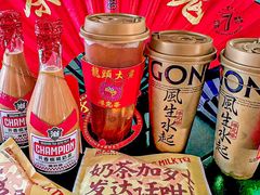 -港究茶·冠军丝袜奶茶(皇庭广场店)