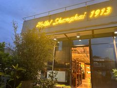 -JRCAFE玖如空间