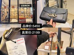 -长沙友阿奥特莱斯