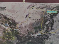 -黄河小浪底水利枢纽风景区