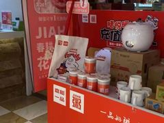 -嘉和一品粥(魏公村店)