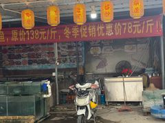-头啖汤山庄(秀丽路店)