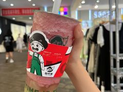-益禾堂(南坪亿象城店)