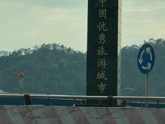 -白云山风景名胜区
