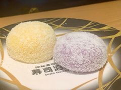 -沼津港渔市(宏伊国际广场店)