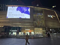 -石家庄万象城