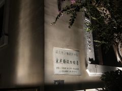 -飞马旅黎黄陂路文旅街区