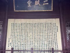 -东坡赤壁风景名胜区