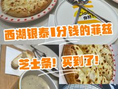 -杭州西湖银泰百货