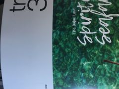 -曼谷素万那普国际机场