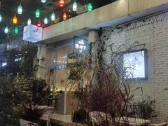 -春树下·树屋花房西餐厅(罍街AS1980店)