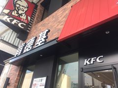 -肯德基(街道口店)