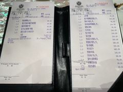 账单-8餐厅(新葡京酒店)