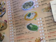 -乙龍天