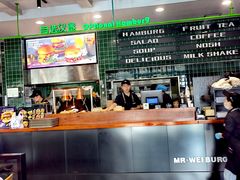 -魏斯理汉堡(西安沣东吾悦店)