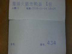 -慧娟面馆·餐厅(望江路店)