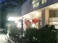-皇家甜心(昌南店)