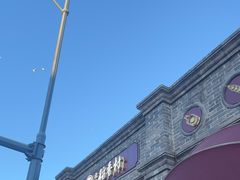 -北京稻香村(零号店)