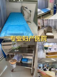 点击看大图 -深圳港龙妇产医院