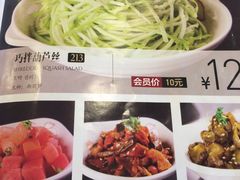 -嘉和一品粥(山水店)