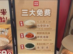 -米村拌饭(新世界百货崇文门店)