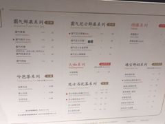 菜单-奈雪的茶(观前街店)