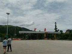 -沙县小吃文化城