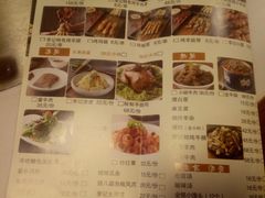 菜单-清真·鸦儿李记·涮肉(武圣路店)
