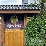 重庆｜OMASAKE