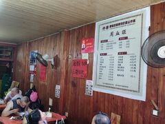 -周血旺老店