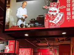 -味福记·本地特色菜(八一万达广场店)